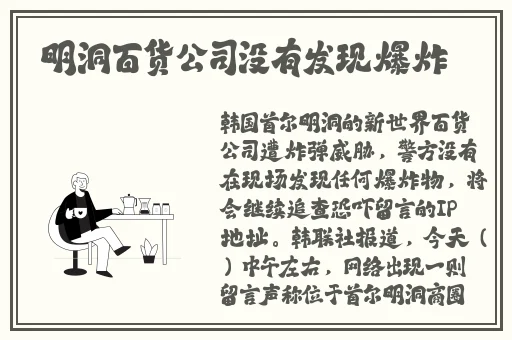 jk裙子全开襟做运动